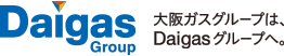 Daigas Group KXO[v́ADaigasO[vցB